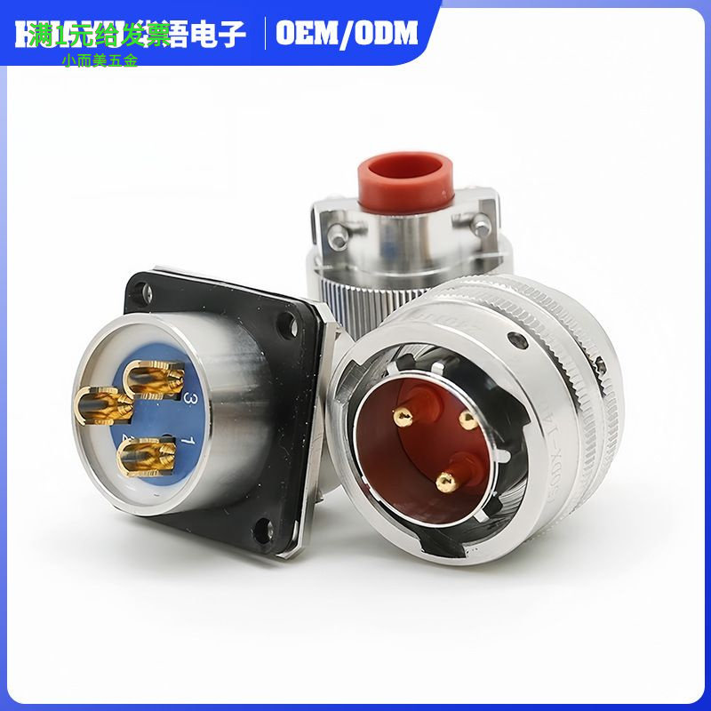 Y50DX系列圆形电连接器防水航空