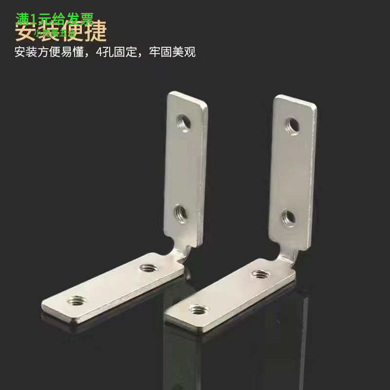 橱柜免拉手角码直角铝合金门窗框