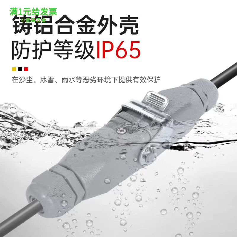 矩形重载连接器HDC-HA航空插头5