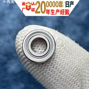 直供 61907 61908 61909 6907 6908 6909 -2RS ZZ 薄壁轴承