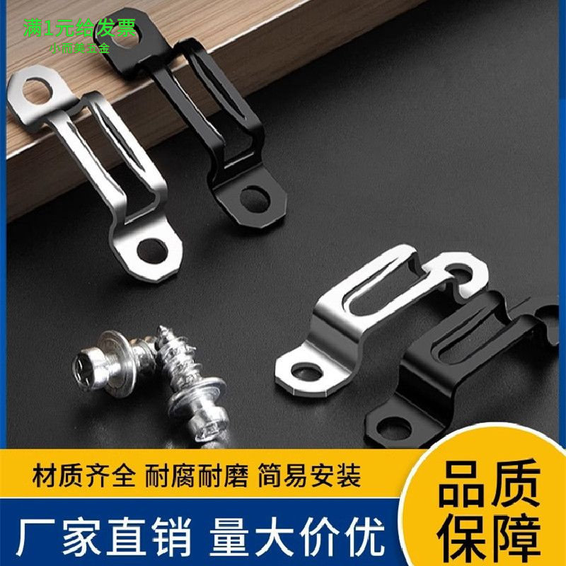 木工隐形二合一连接件扣件螺丝家