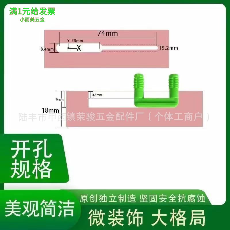 新款隐形滑槽式U型连接件板式衣