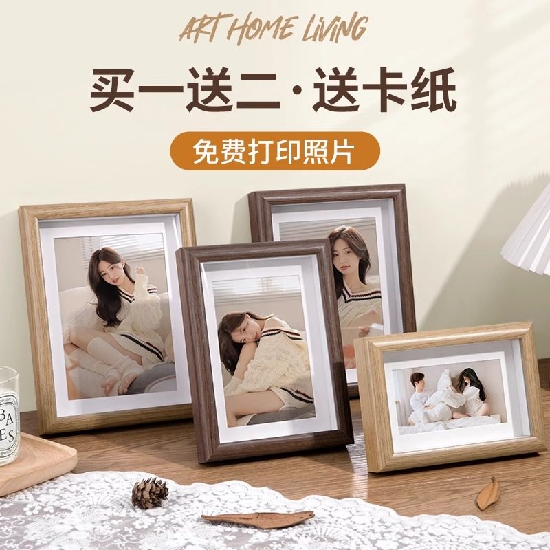 【破损补发】玻璃相框免费印照片