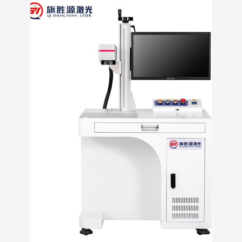 旗胜源光纤激光打标机金属铭牌刻字机刻字塑料不锈钢五金厂家