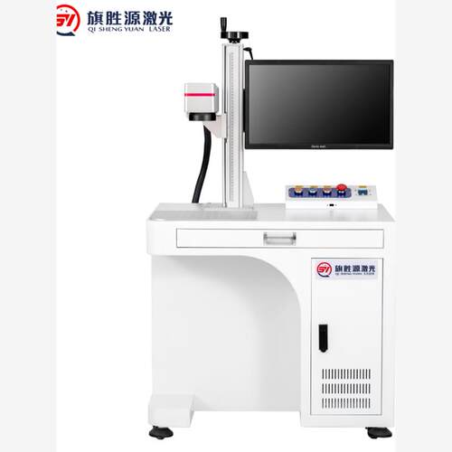 旗胜源光纤激光打标机金