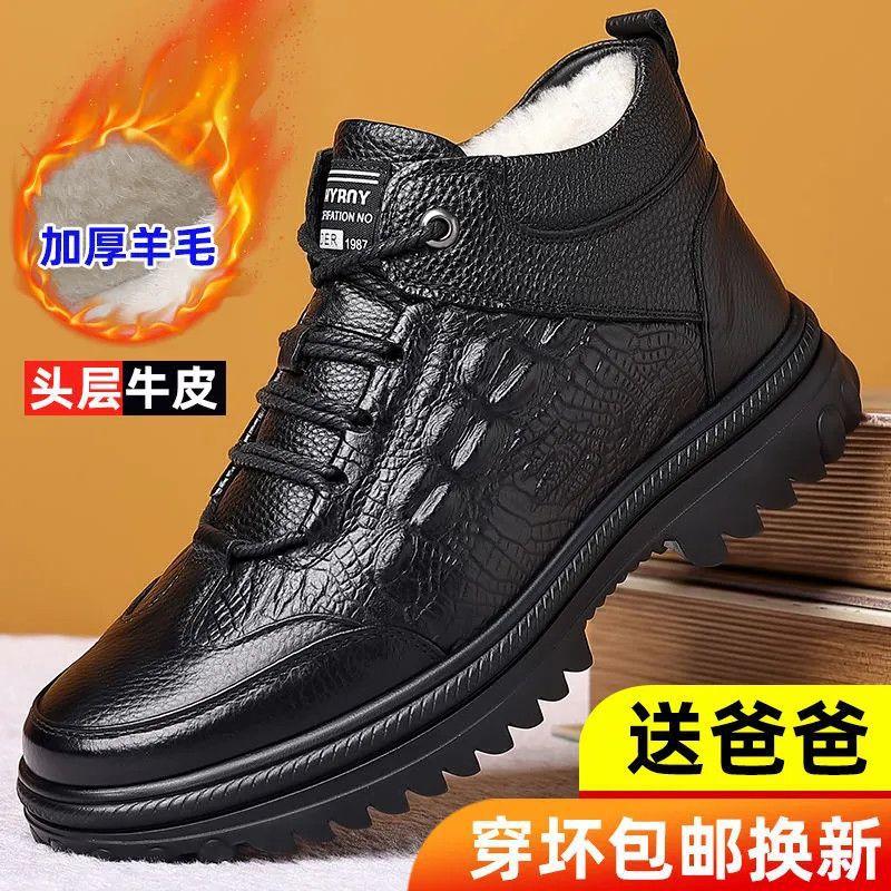 2025新款冬季加绒加厚高帮棉鞋新款保暖胶鞋帆布防滑耐磨爸爸工作