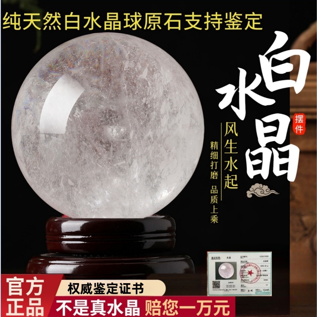 纯天然白色摆件奇石原石原矿风水球办公桌客厅厨房玄关装饰