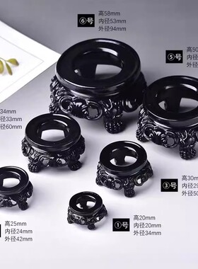 水晶球底座蛋雕文玩葫芦底座核桃底座木托球形摆件黑色底座树脂款