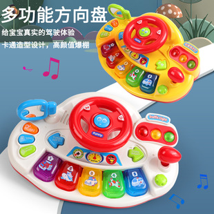 趣味声光按键早教电子琴 新品 多功能模拟仿真儿童方向盘玩具