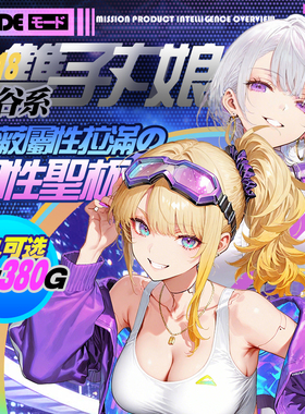 日本MODE双子丸娘隐蔽倒模膜飞机斐济杯男用名器自慰器仿真成人