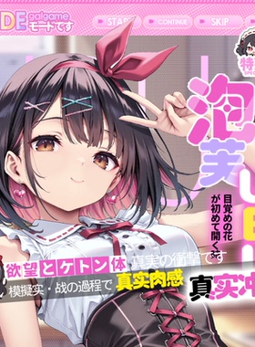 日本mode飞机杯UBU倒模膜自慰器半身名器男用慢成人玩具用品圣杯