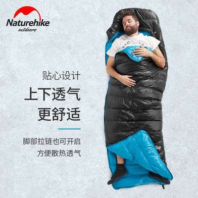 现货Naturehike挪客超轻鹅绒羽绒睡袋大人成人户外露营冬季加厚防