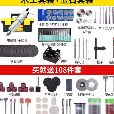 新品电磨机小型手持切割玉石家用迷你电钻手磨雕刻工具电动打磨