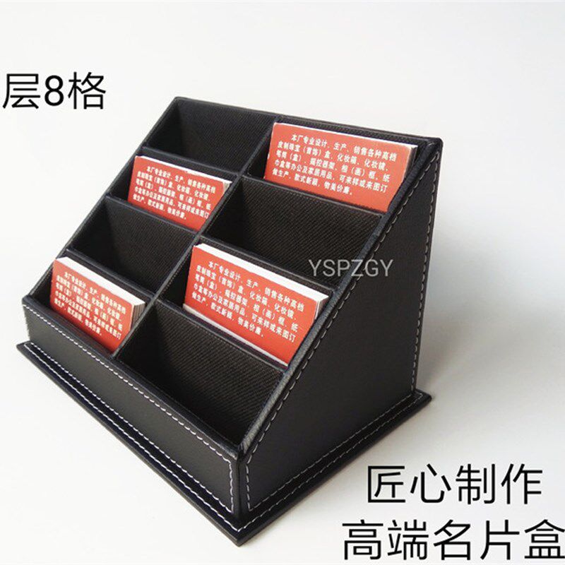 超大容量多层多格皮革名片盒夹名片架名片座创意地产商务