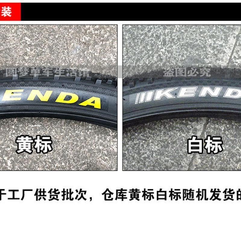 24/27.5/26x1.5寸内山地车K1177自行车单车耐磨外带