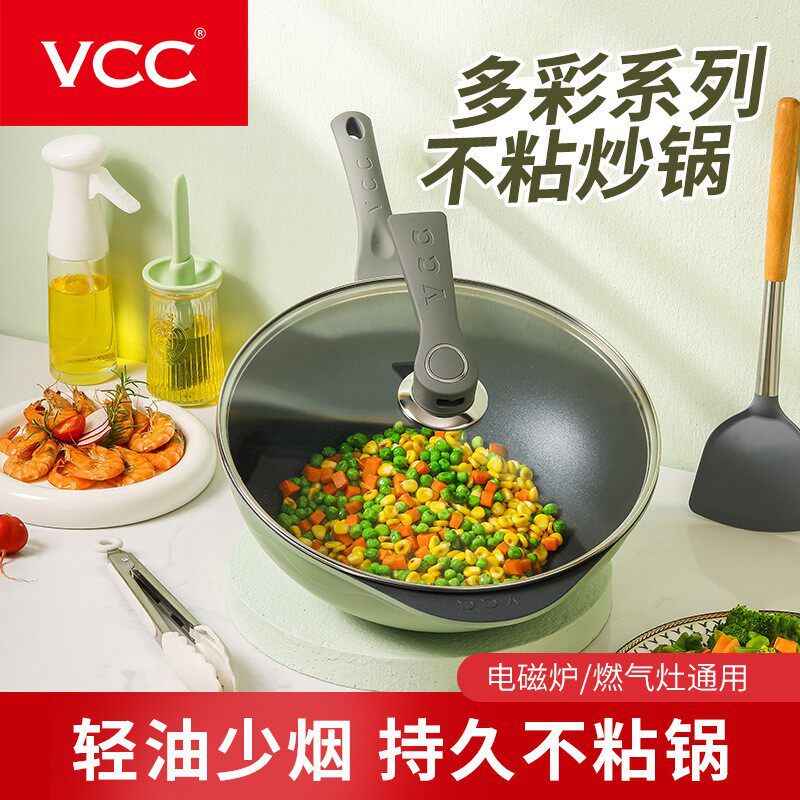 韩国VCC家用锅炒锅不粘锅电磁炒锅