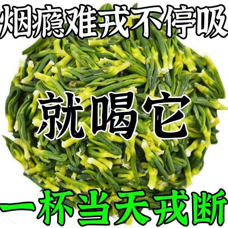 【正品】新款戒烟瘾戒烟荼清肺戒烟瘾男女通用健康安全