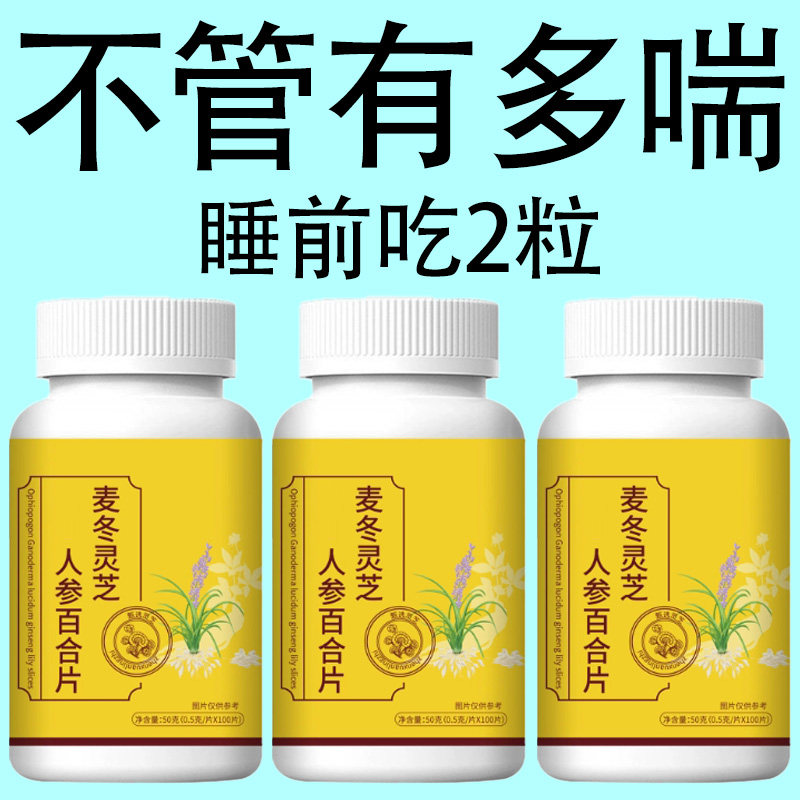 长年咳喘】一动就喘上不来气呼吸困难胸闷气短大气喘上楼喘走路喘