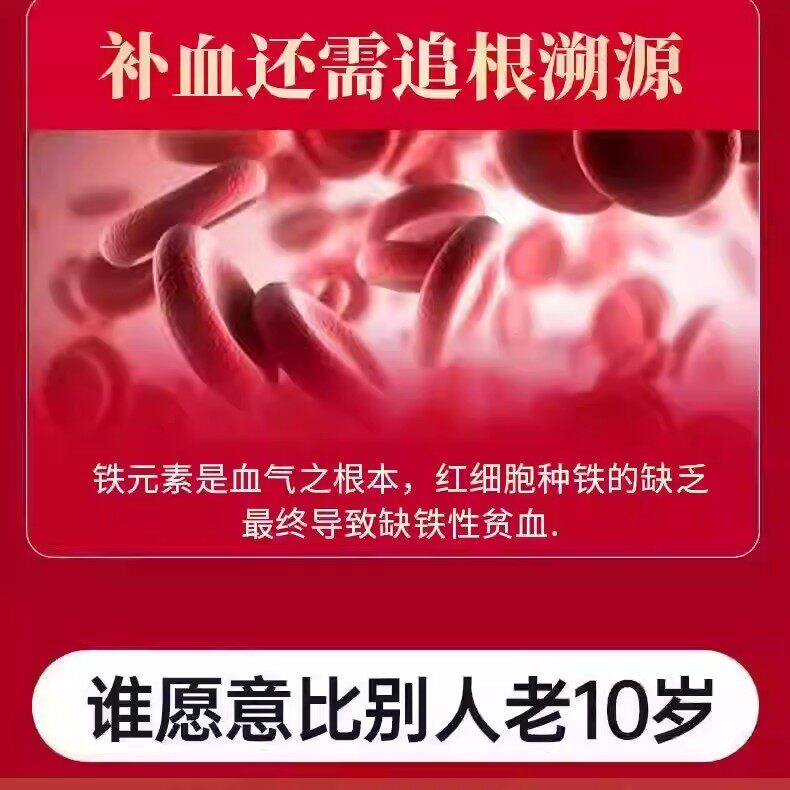 补气养血】养心护心跳过快心慌心悸心律不齐三参灵芝玉竹茯苓