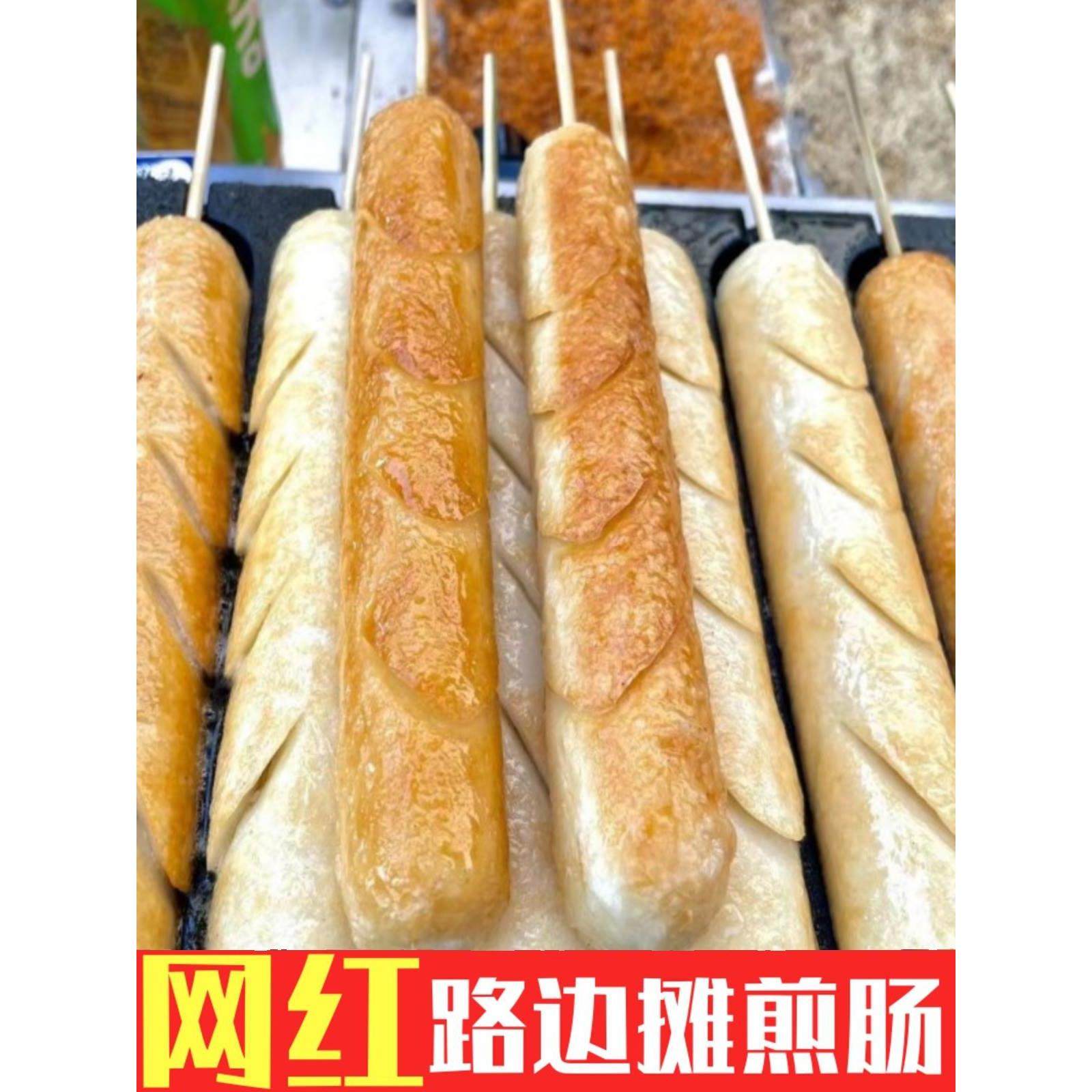 夫宇铁板煎白色烤肠街边煎炸香肠鸡肉淀粉火腿肠商用夜市小吃摆摊