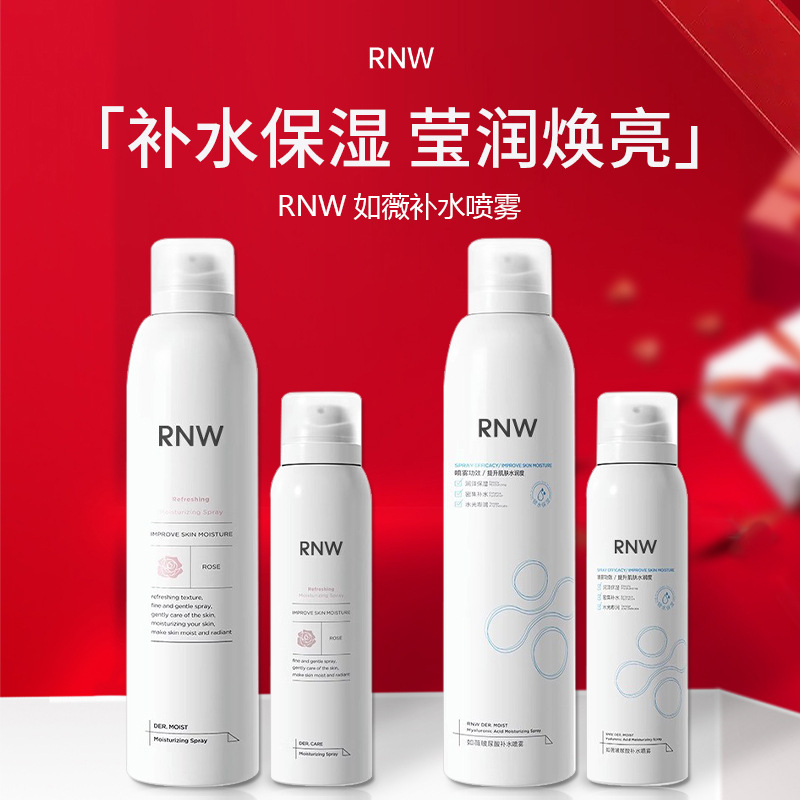 rnw如薇水漾保湿喷雾密集补水缓解肌肤干燥玫瑰爽肤水女清爽水润