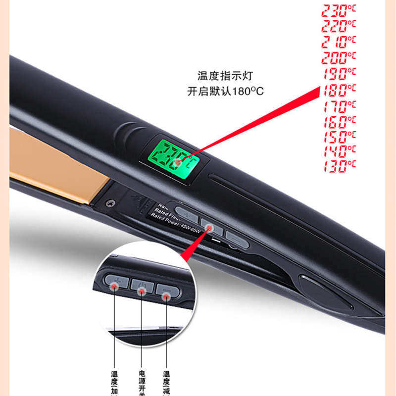 意博龙发廊专业液晶调温直发器影楼电夹板拉直器大中小号烫发器