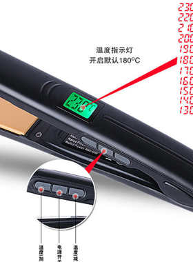 意博龙发廊专业液晶调温直发器影楼电夹板拉直器大中小号烫发器