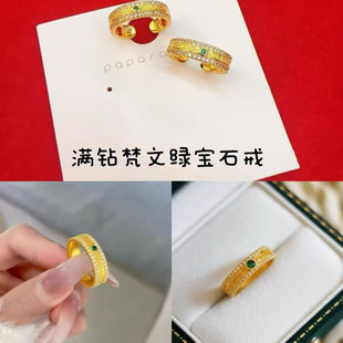 新中式国潮风古法点钻戒指六字箴言开口指环满钻梵文戒指