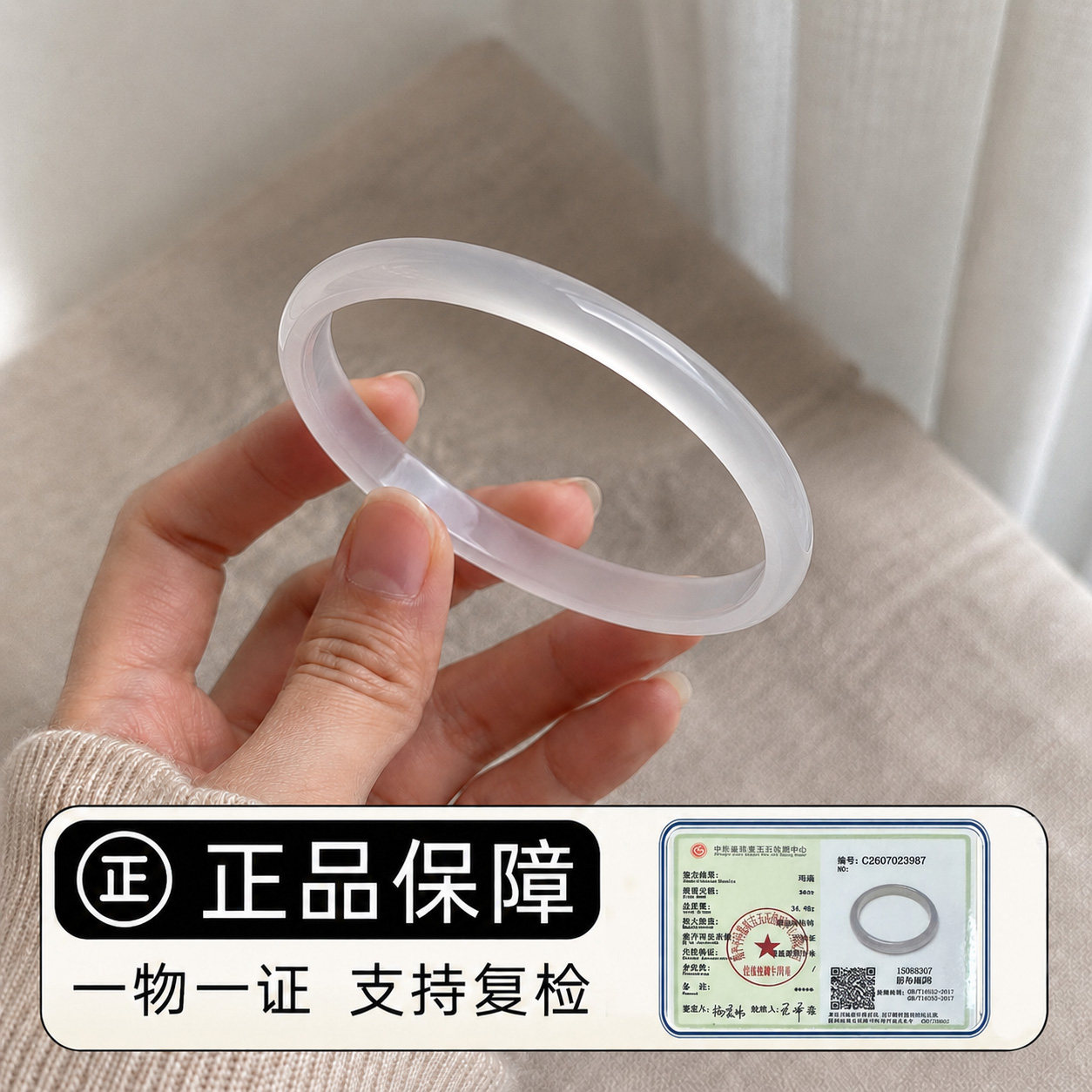 天然白月光玛瑙手镯冰透玉髓细条图片