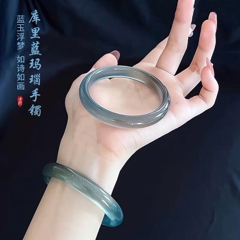 库里蓝高冰玛瑙手镯冰种蓝水白月光玉镯油青玉髓送女友闺蜜礼盒装图片