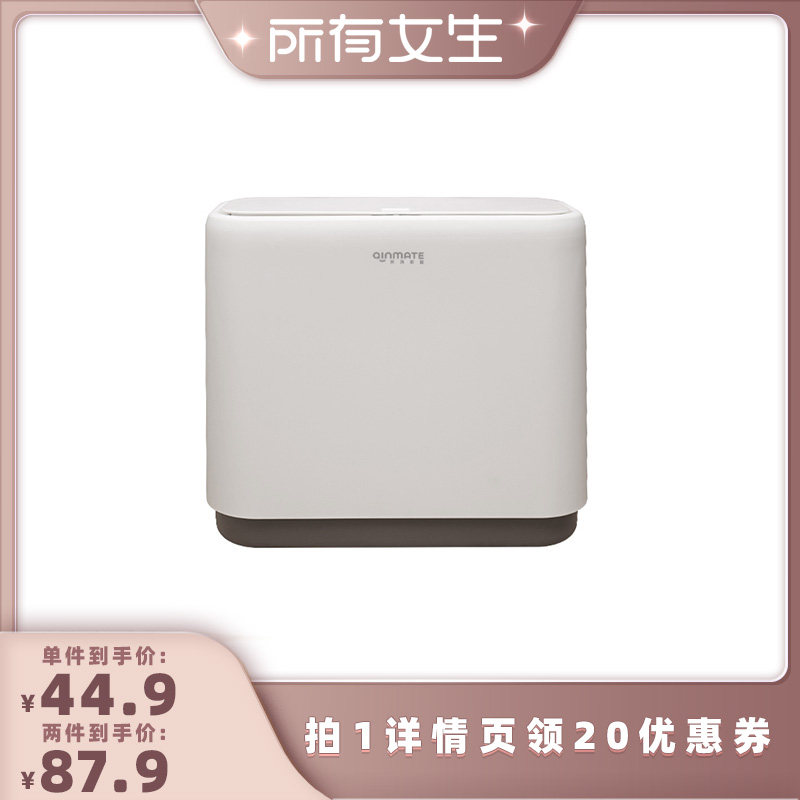 【所有女生】垃圾桶气压套袋家用新款卫生间厕所带盖夹窄缝垃圾桶