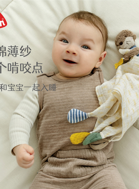fehn德国进口小水獭棉布安抚巾婴幼儿新生儿柔软安抚玩偶婴儿玩具