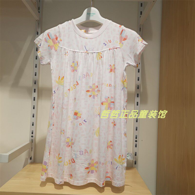 舒适家居服短袖睡裙4323128