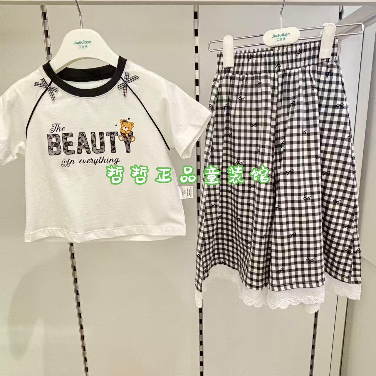 久岁伴商场同款2026年春夏款女童亲子装短袖长裤套装6226831B