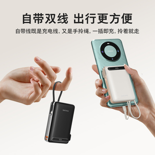 飞利浦2025新款20000毫安大容量自带线三合一充电宝小巧便携迷你移动电源苹果华为安卓快充外出专用正品2228