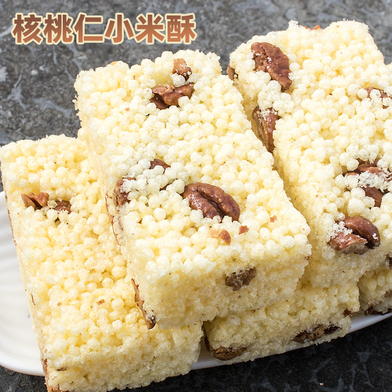 开化源庄冻米糖米花糖小米花送礼礼盒果子包核桃仁小米花酥125克,零食/坚果/特产,中式糕点/新中式糕点,淘宝优惠券,粉丝福利购,淘宝优惠卷
