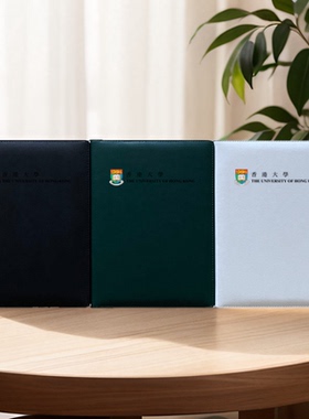 香港大学澳门大学皮封亚洲马来西亚新加坡大学证书保护套