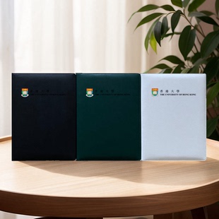 香港大学澳门大学皮封亚洲马来西亚新加坡大学证书保护套