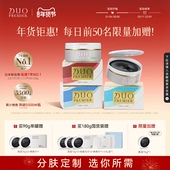 笛欧日本DUO卸妆膏女黑炭款 深层清洁温和敏感肌适用祛黑头