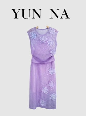 YN【301-399编码】简约宽松套装南油香姐春夏季两件套小个穿搭