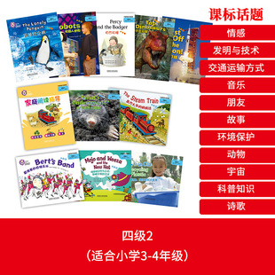 大猫英语分级阅读点读版四级2外语教学与研究出版社儿童英语分级阅读绘本8-11岁点读笔配套英语进阶图画书正版