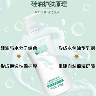 精心硅霜北京协和医院官方正品保湿修护面霜身体乳护手霜抗皱紧致