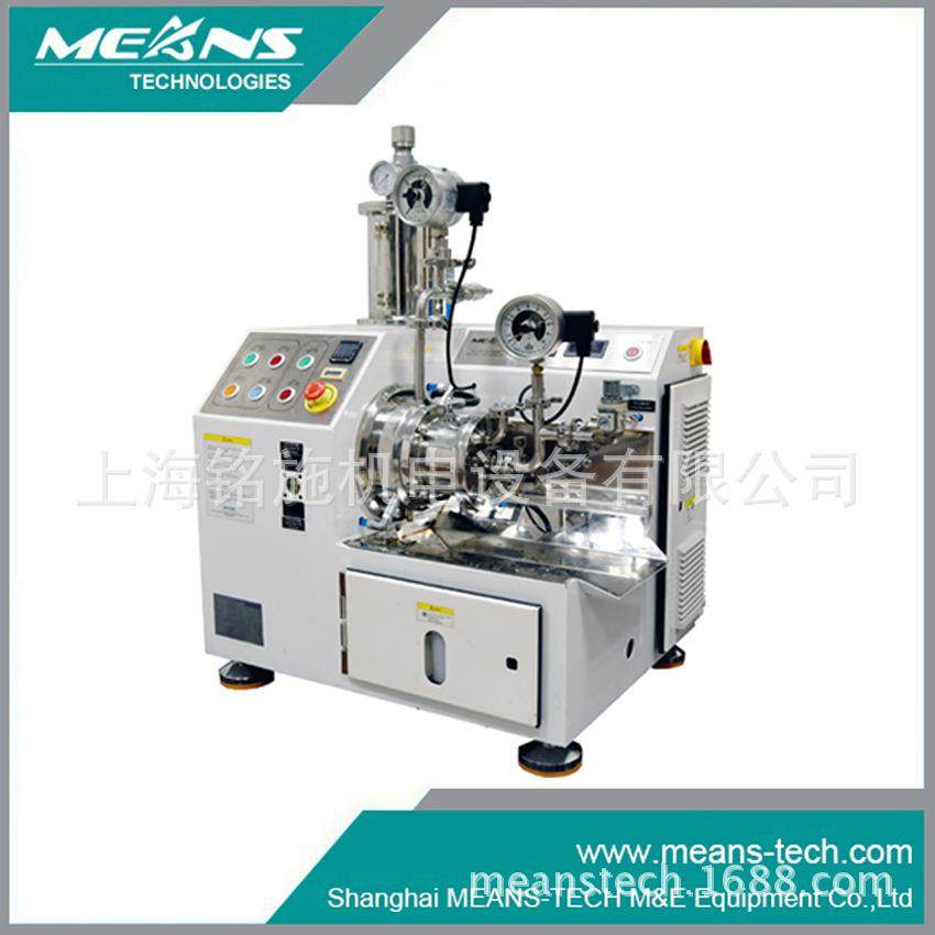 厂家直销粉碎设备砂磨机实验室卧式砂磨机小型纳米卧式砂磨机