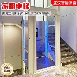 源头工厂定制无地坑无机房液压曳引升降机家用电梯二层三层