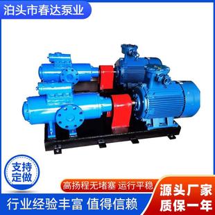 3G螺杆泵柴油保温沥青泵增压电动输送油泵船用自吸污泥螺杆泵
