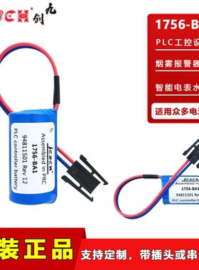 JCBCN/九创1756-BA1适用于美国AB工业机器人机械手臂PLC控制器模板编码器带包装AllenBradley锂电池3V
