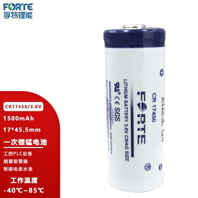 孚特CR17450烟雾报警器3V锂电池