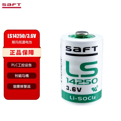 帅福得LS14250台达伺服编程电池