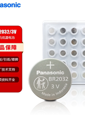 松下BR2032宽温纽扣电池-30℃至80℃适用汽车胎压矿井管道PLC工控伺服IBM笔记本主板BIOS主板CR2032X