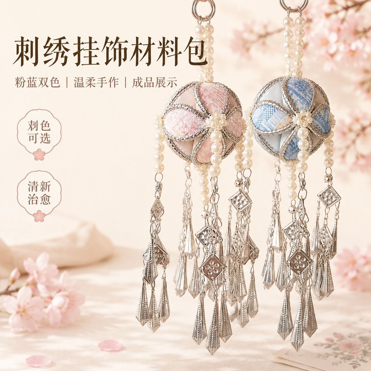 绣球材料包壮锦民族特色纯送人手工挂件工艺品苗银款
